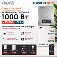 Комплект ИБП Hiden Control HPS20-1012N 1000 Вт + АКБ Торион Дом 100 Ач LiFePO4