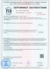LiFePO4 аккумулятор 48 В 460 А·ч для погрузчика NICHIYU FB25