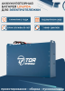LiFePO4 аккумулятор 48 В 280 А·ч для электротележки Heli BD40