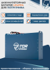 LiFePO4 аккумулятор 48 В 460 А·ч для погрузчика NICHIYU FB25