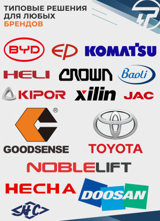 LiFePO4 аккумулятор 48 В 460 А·ч для погрузчика NICHIYU FB25